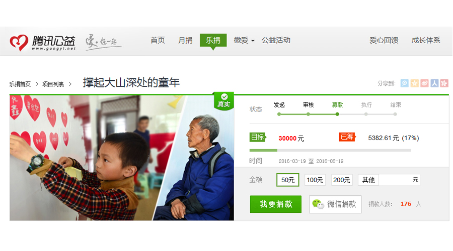 官网-新闻图片-内文-2.jpg 官网-新闻图片-内文-2.jpg