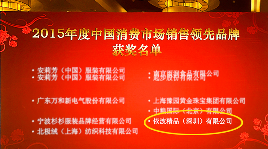 获奖名单-强调.jpg 获奖名单-强调.jpg