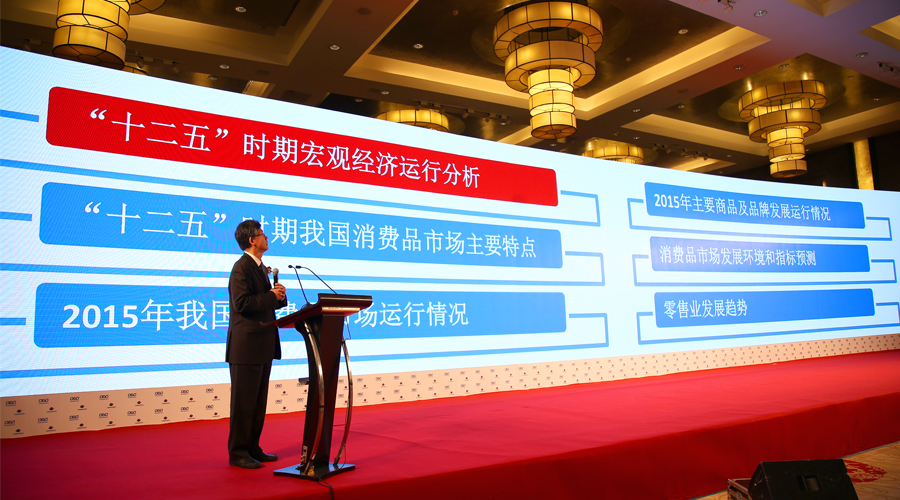 发言.jpg 发言.jpg