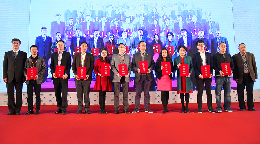 领奖.jpg 领奖.jpg