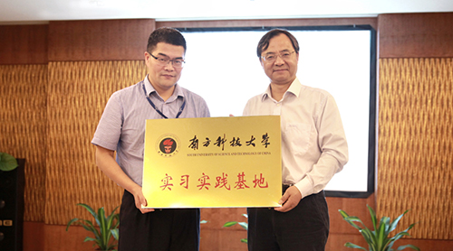 授牌1.jpg 授牌1.jpg