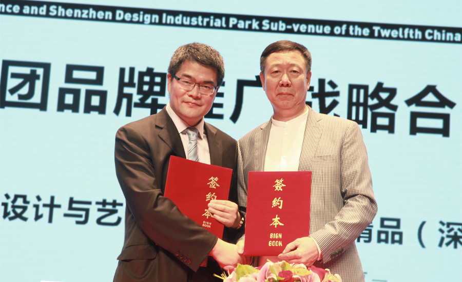 2签约.jpg 2签约.jpg