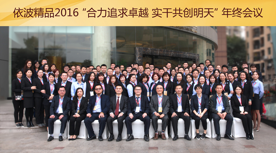 合影.jpg 合影.jpg