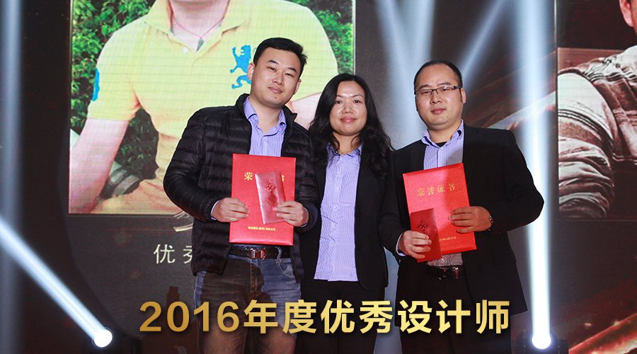2优秀设计师.jpg