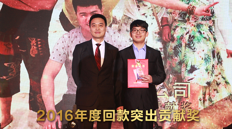 6回款突出贡献奖.jpg