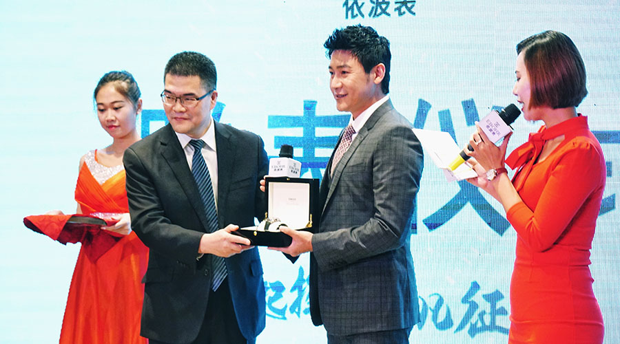 依波总经理陈思楚先生赠予代言人陆毅“探索者•征途”腕表.jpg