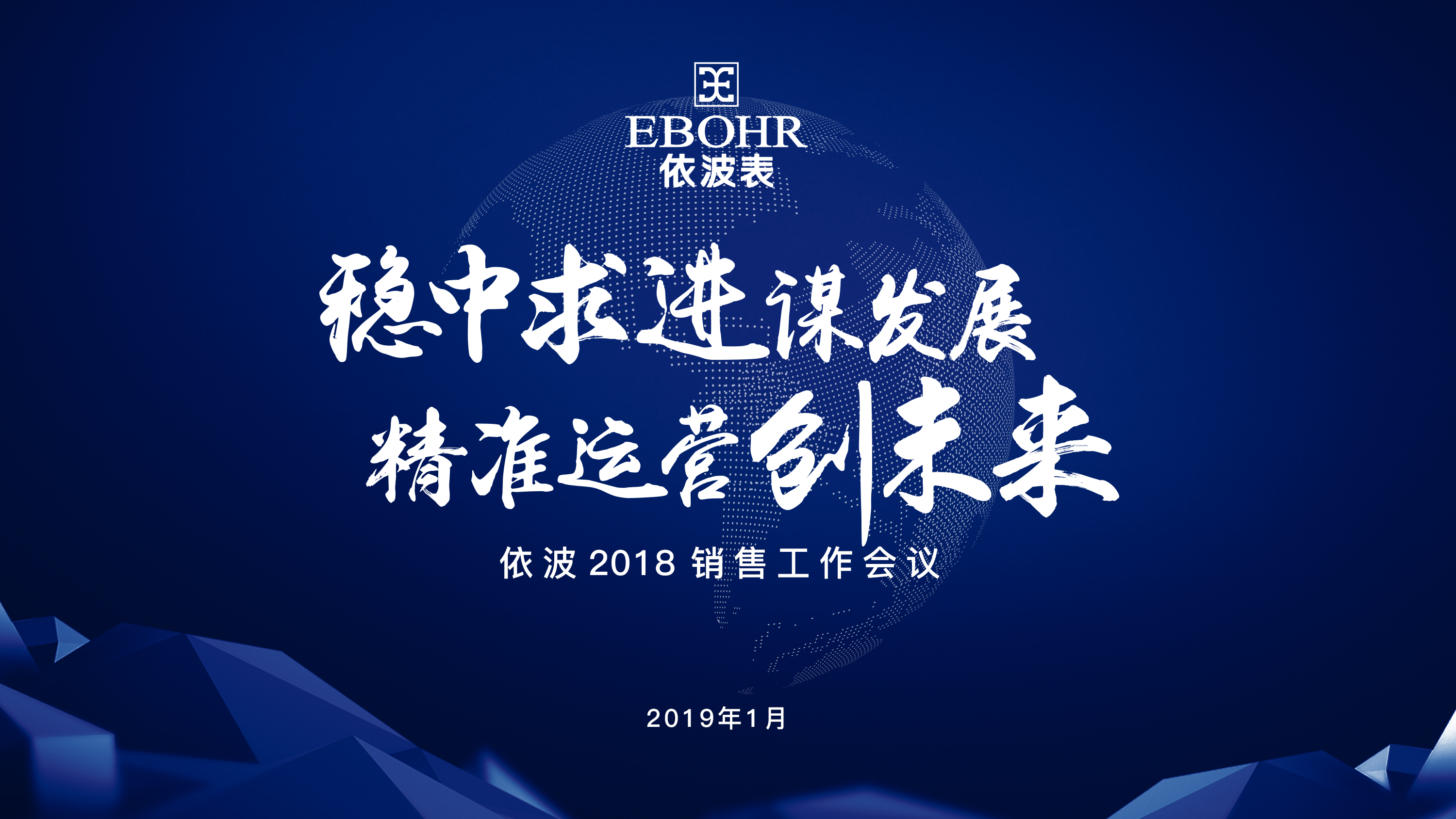 六楼显示主画面.jpg 六楼显示主画面.jpg