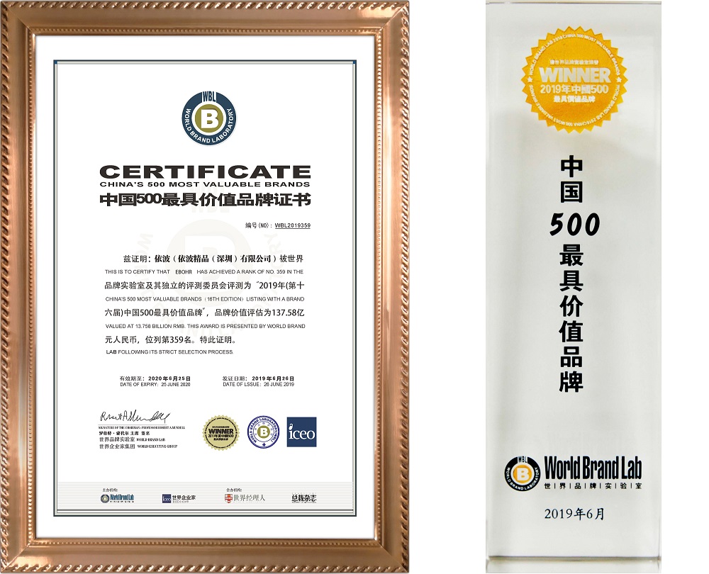 将被证书.jpg 将被证书.jpg