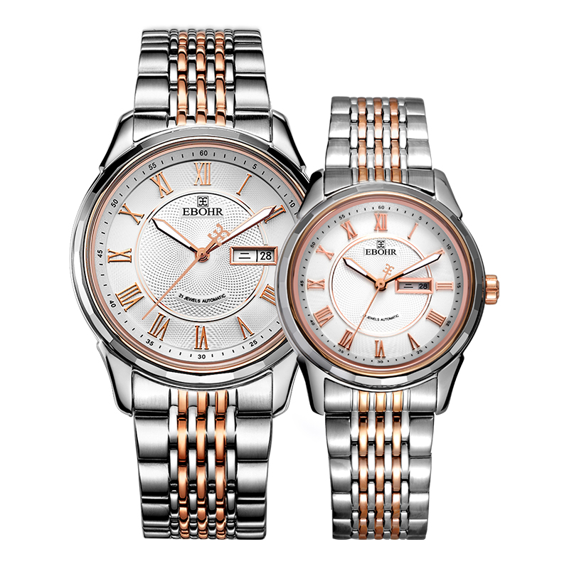 Couple's Watch