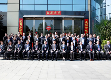 凝心聚力谋发展，实干创新向未来——依波2025年度销售工作会议圆满召开