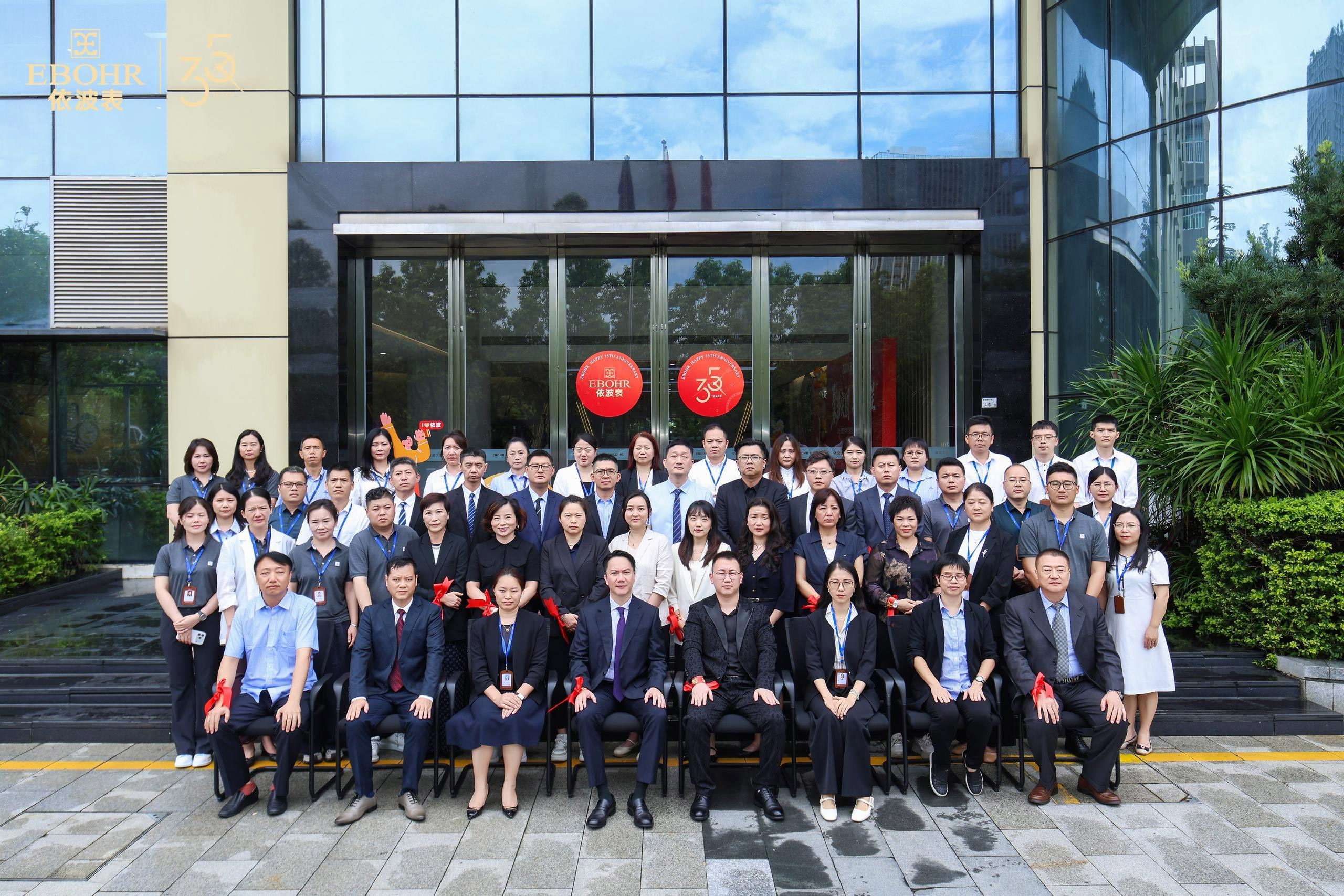 聚势突围  共赴新程 2026依波表年中总结暨下半年誓师大会圆满举行