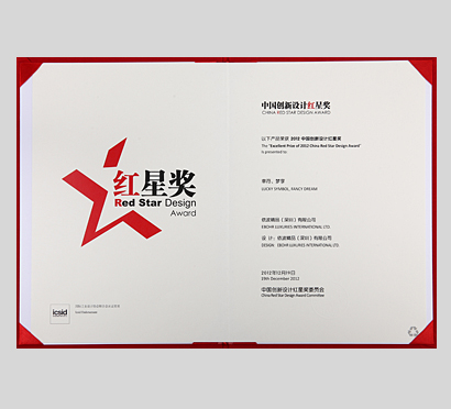 “Lucky Symbol” and “Fancy Dream” in EBOHR won Red Star Award for Chinese Innovative Design.